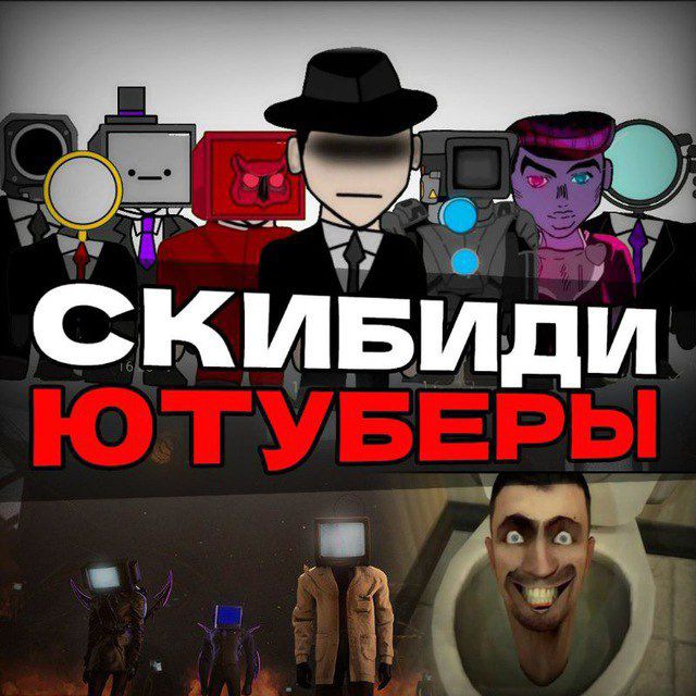 Channel Photo