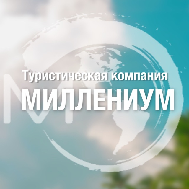 Channel Photo