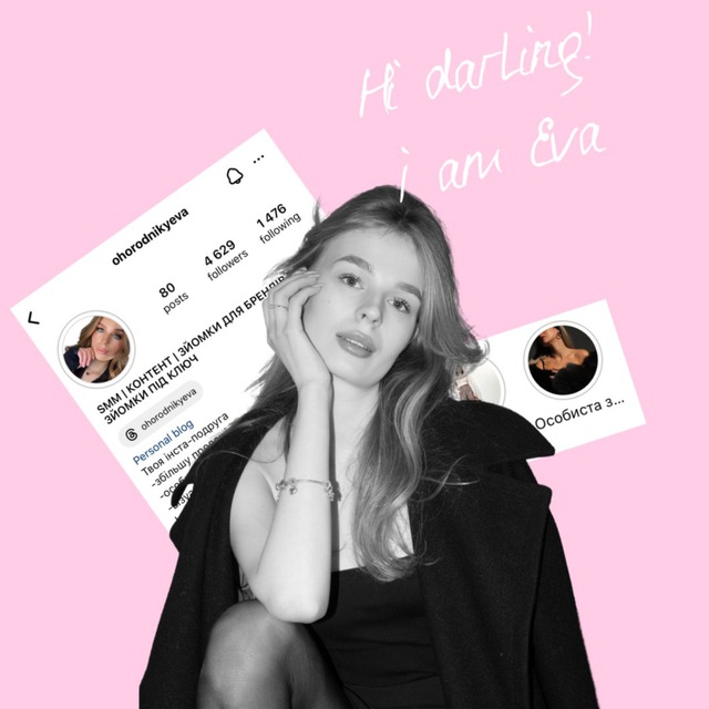 Channel Photo