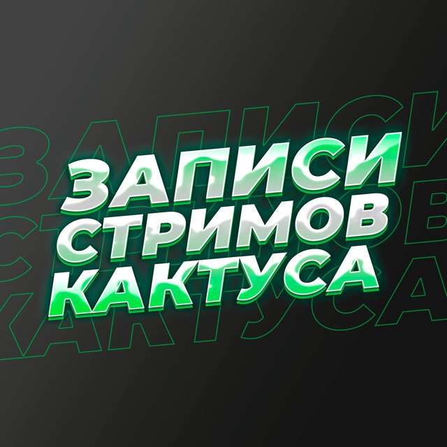 Channel Photo