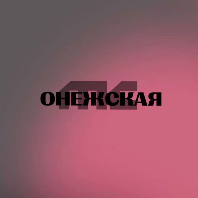 Channel Photo
