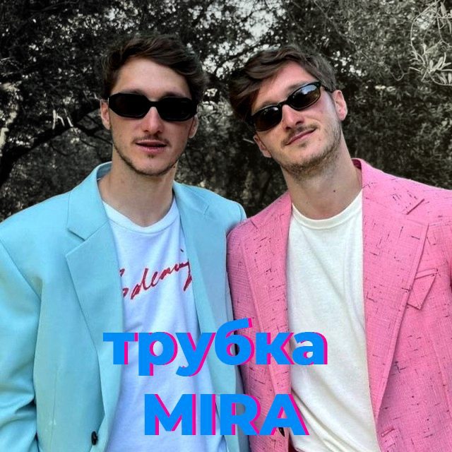 Channel Photo