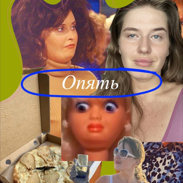 Channel Photo