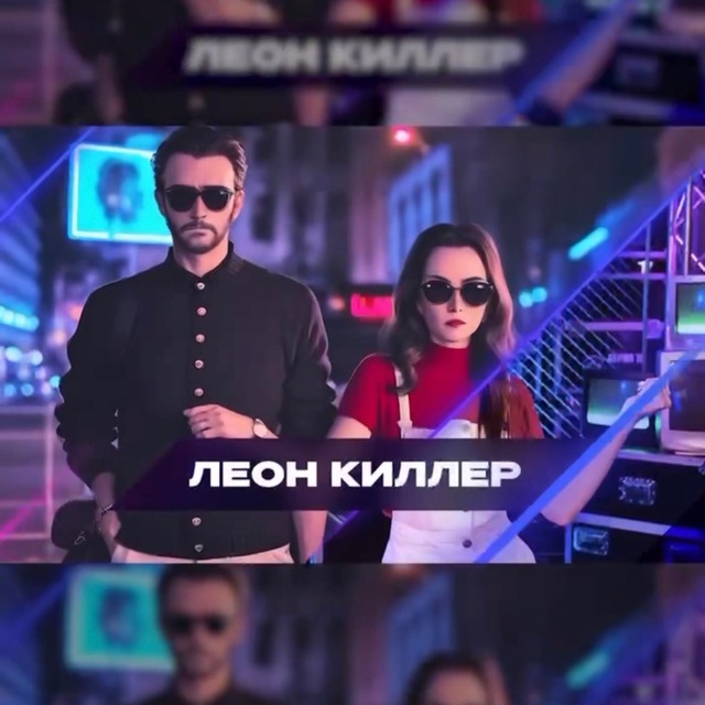 Channel Photo