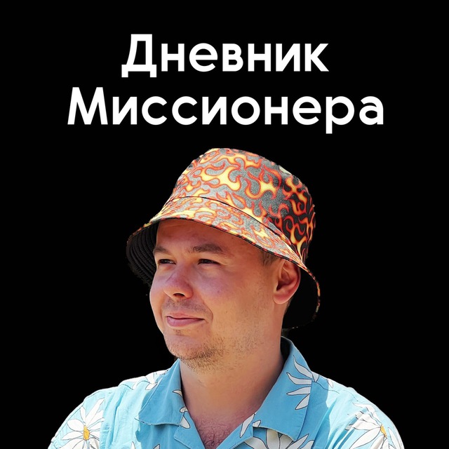 Channel Photo