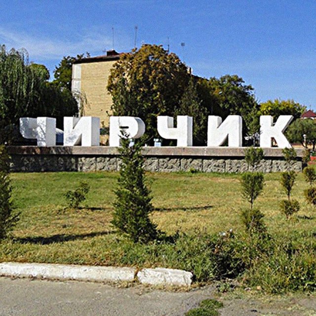 Channel Photo