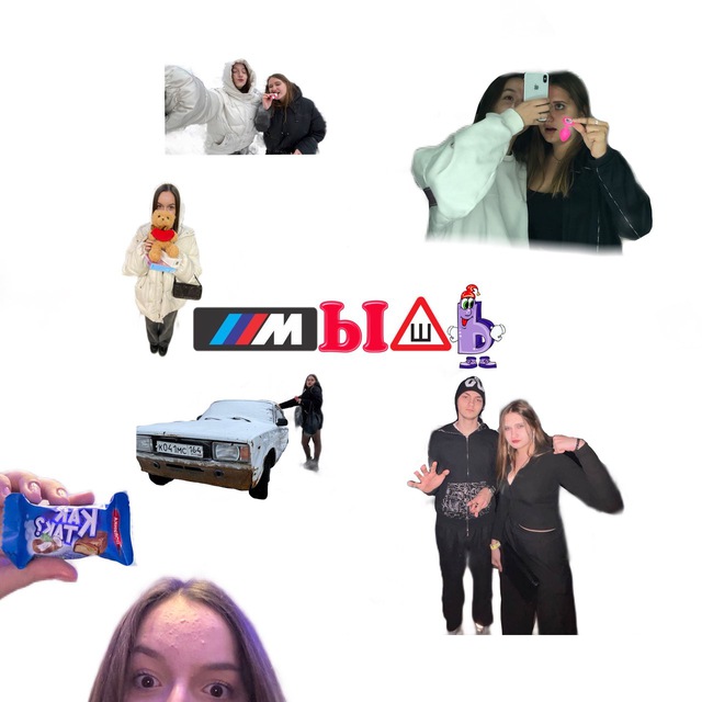 Channel Photo
