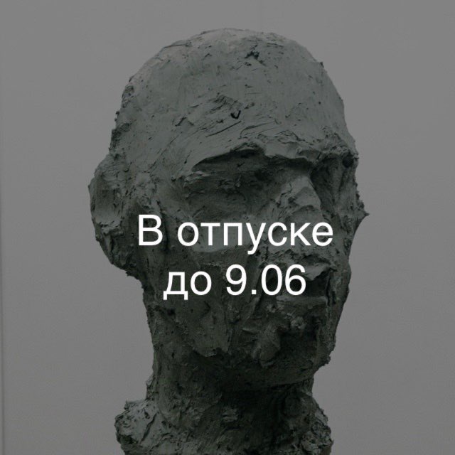 Channel Photo