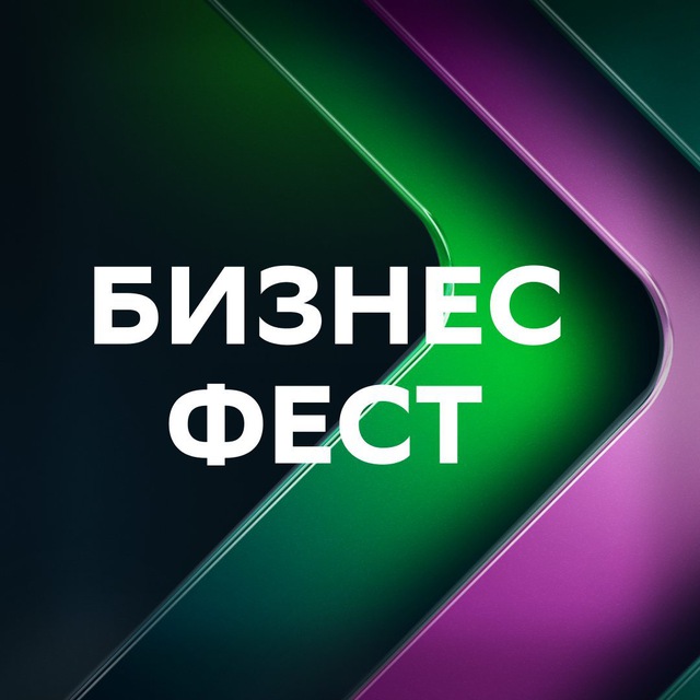 Channel Photo
