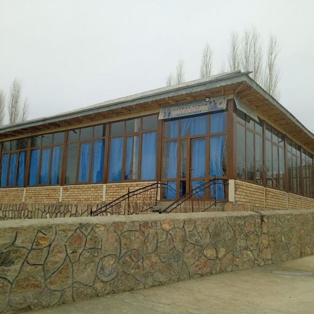 Channel Photo