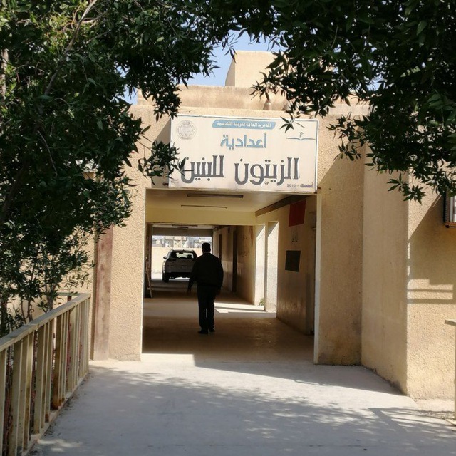 Channel Photo