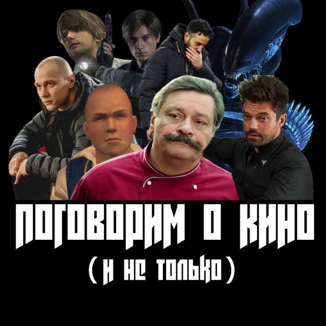 Channel Photo