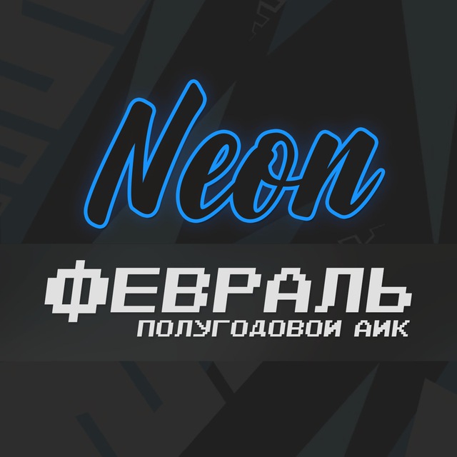 Channel Photo