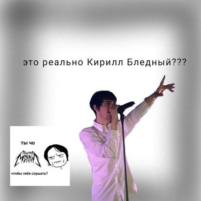 Channel Photo