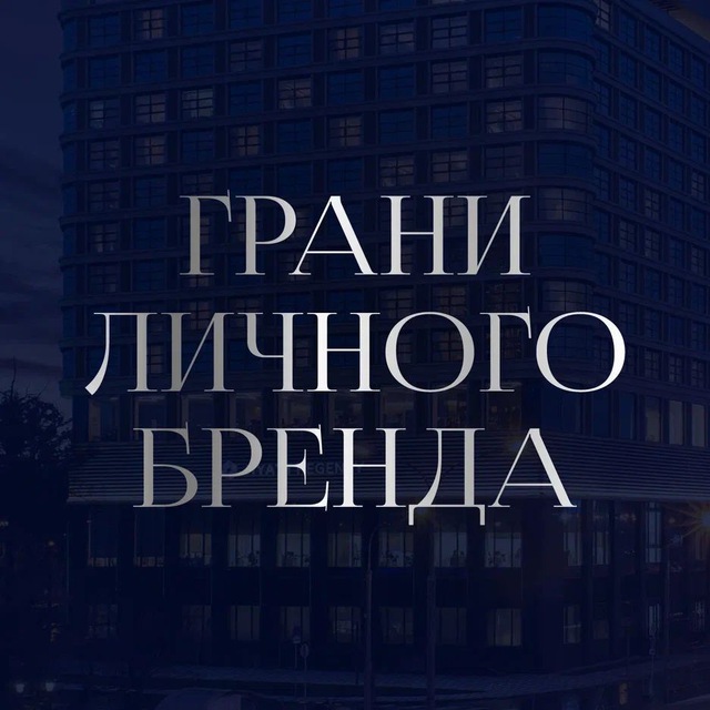 Channel Photo