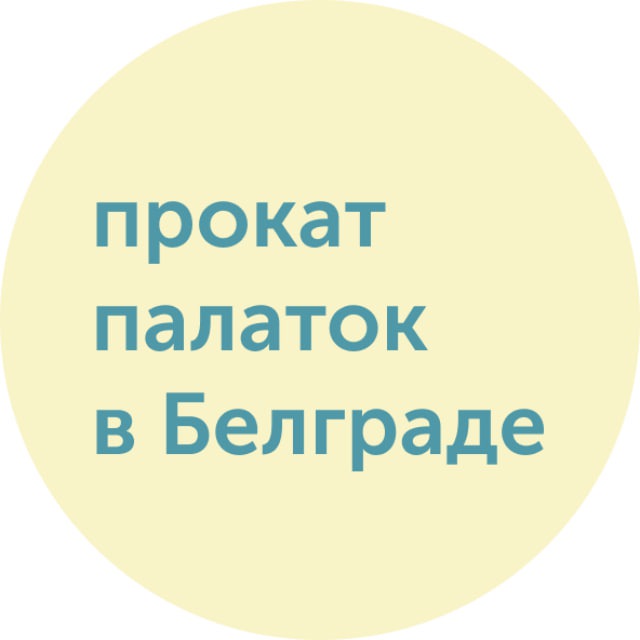 Channel Photo