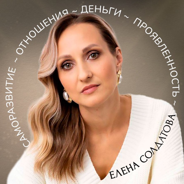 Channel Photo