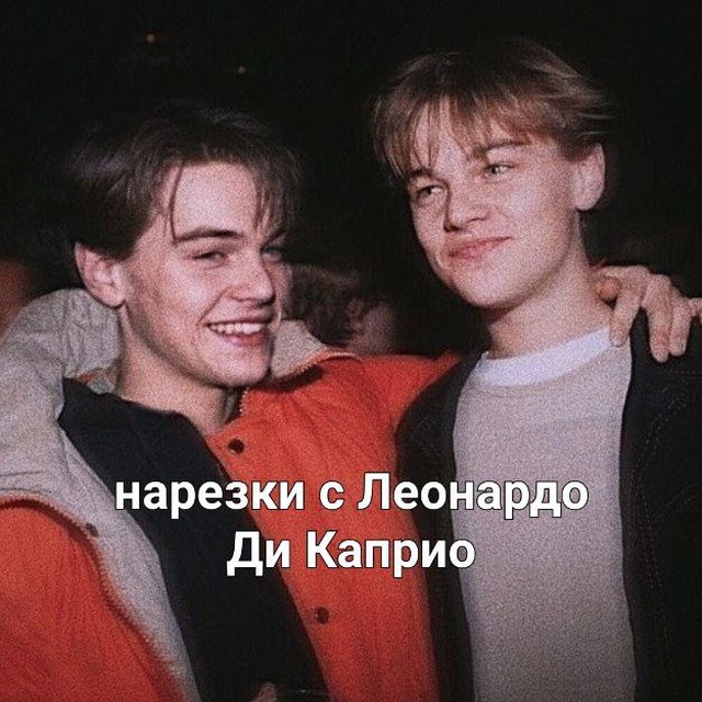 Channel Photo