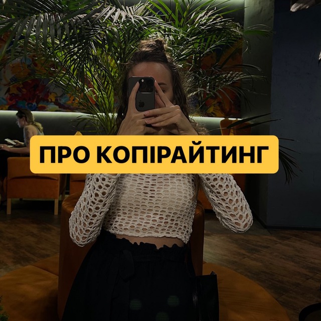 Channel Photo