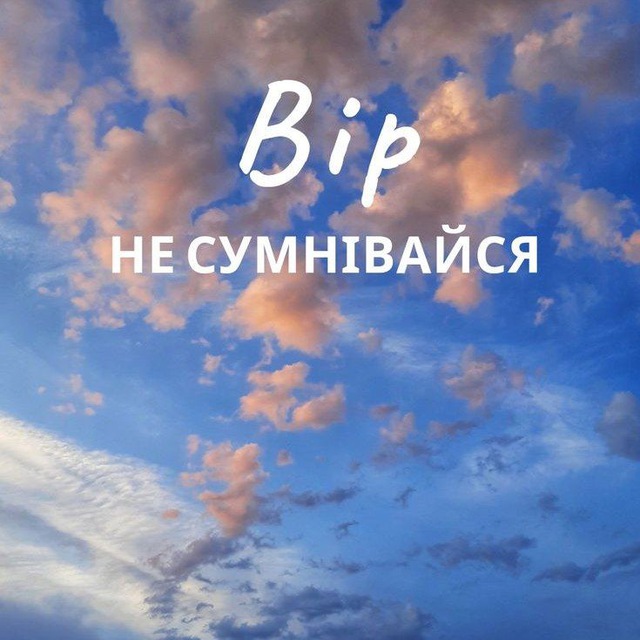 Channel Photo