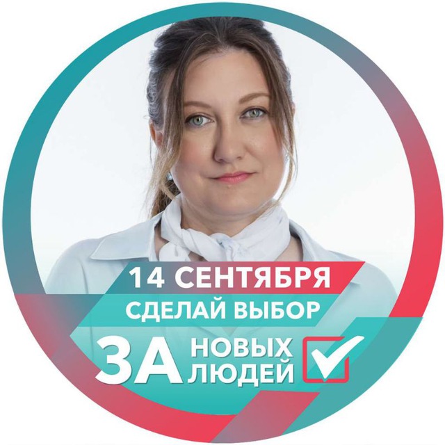 Channel Photo