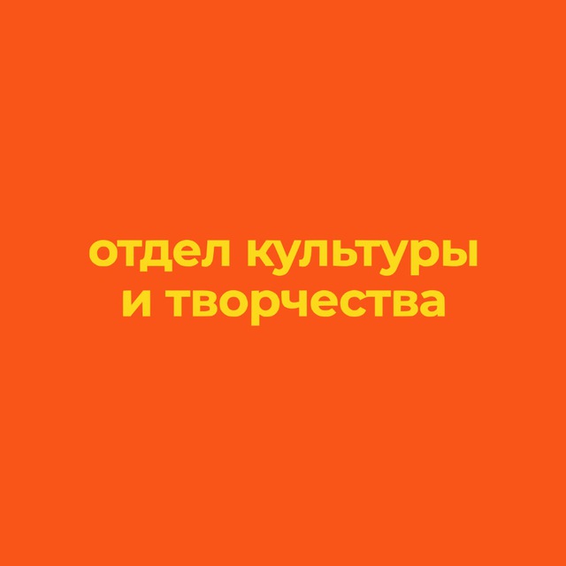 Channel Photo