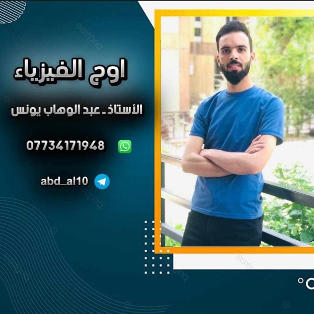 Channel Photo