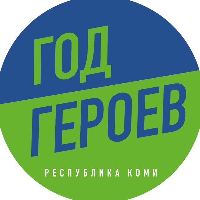 Channel Photo
