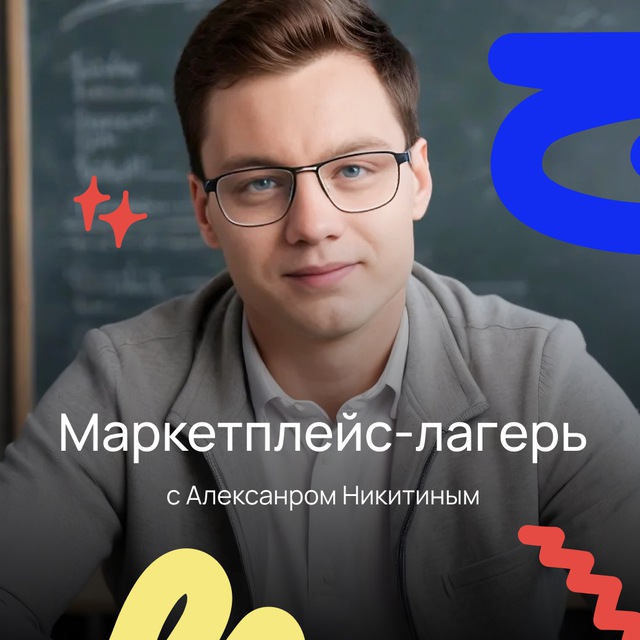 Channel Photo