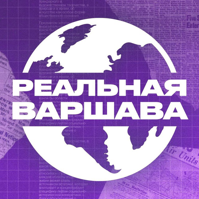 Channel Photo