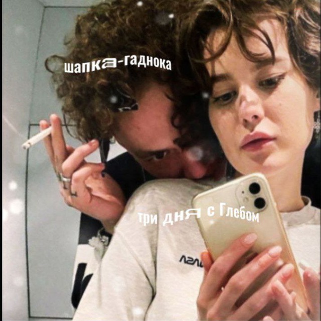 Channel Photo