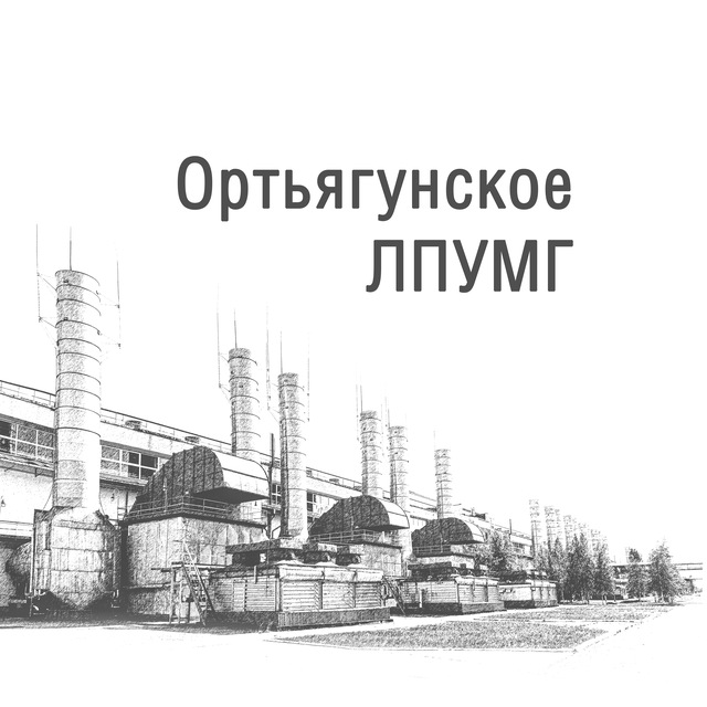 Channel Photo