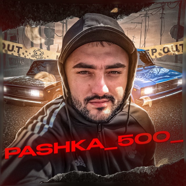 Channel Photo
