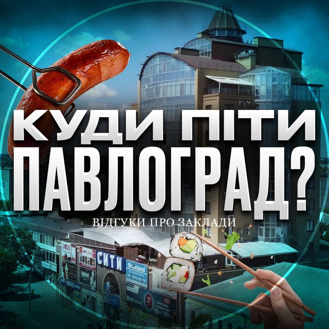 Channel Photo