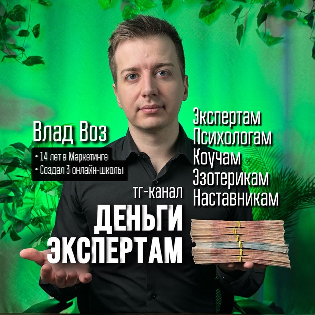 Channel Photo
