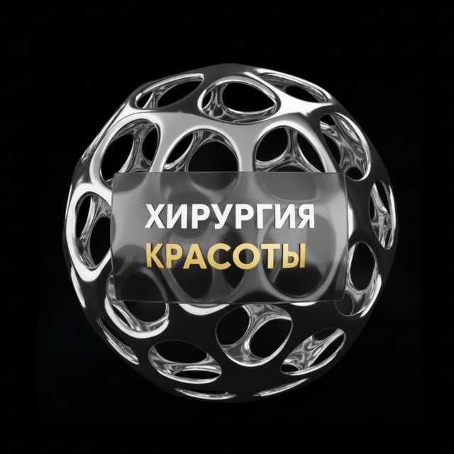 Екатерина Вакорина / Пластический хирург