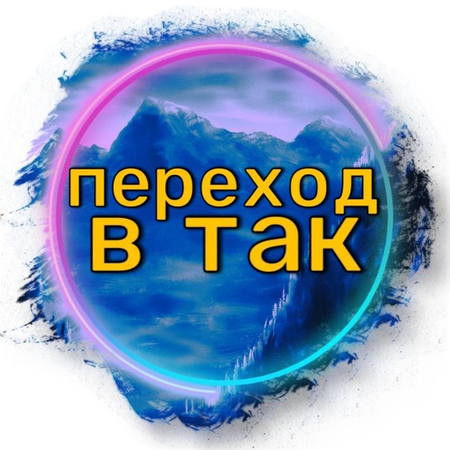 Channel Photo