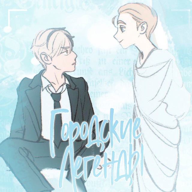 Channel Photo