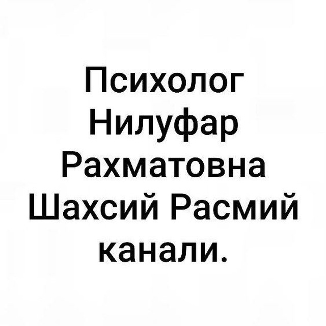 Channel Photo