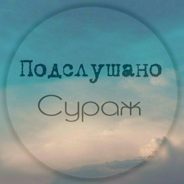 Channel Photo