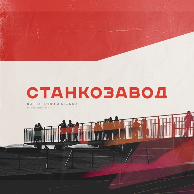 Channel Photo