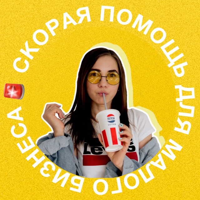 Channel Photo