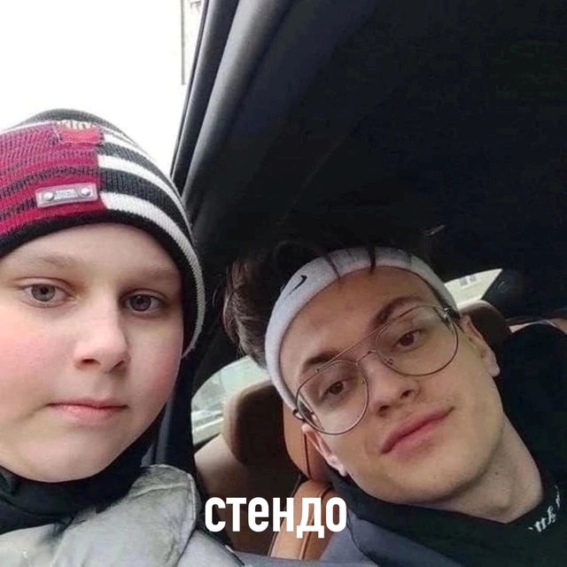 Channel Photo
