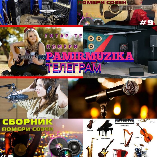 Channel Photo