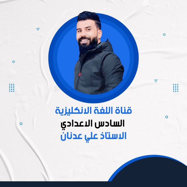 Channel Photo