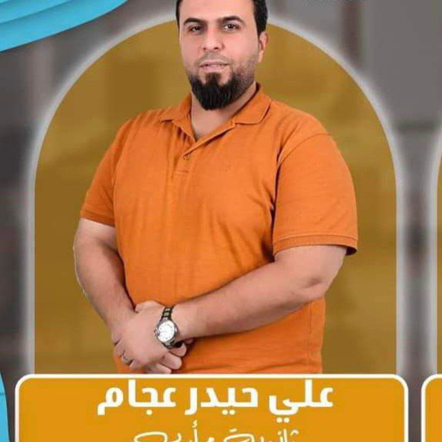 Channel Photo