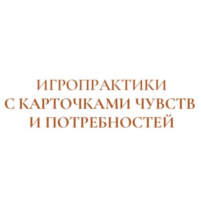 Channel Photo