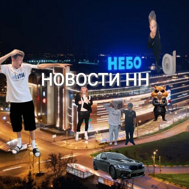 Channel Photo