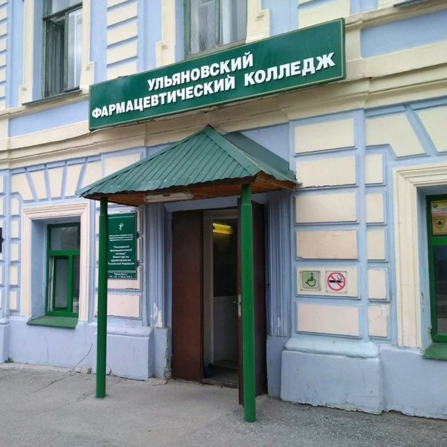 Channel Photo