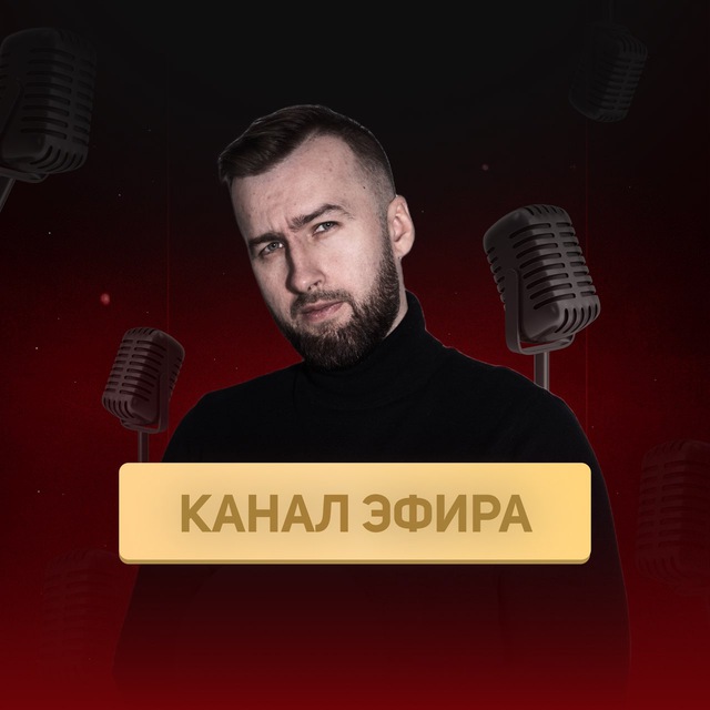 Channel Photo